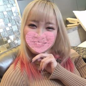 好奇心旺盛な白ギャルちゃんは『中出しは●●●万円！』と無理難題！！ おじさんシカトで中出ししてやりました❤️❤️ FC2-PPV-1809375