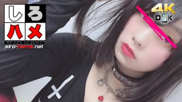 素人るな – ２１才の女子大生はなんと一児のママ！子連れの現役ＪＤが子供を託児所に預け短時間撮影のＡＶに…