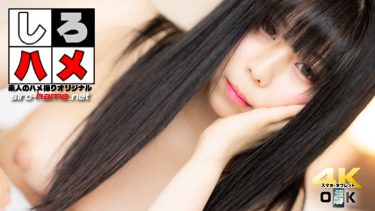 素人あいら – 春は新卒ＯＬの季節！桜満開の４月…入社したばかりの新社会がわずか1ヶ月も経たないうちにＡＶに！生まれて初めての生ハメＳＥＸに中出し膣射で、本物の社会を知る２２才