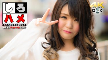 ＧＡＬママみほ – バイブでイキがう！見た目はＧＡＬ…でも、本当は三児のママ！エロ過ぎヤンキー姉さん、生活費捻出のためＡＶ出演！