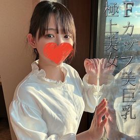 本物10代のアイドルグループ研究生。色白Fカップの美巨乳とキラキラ輝く大きな瞳は、完成度の高い極上美女。まだ世の中を知らない無垢な女の子に濃厚な精液をたっぷり中出し2連続。