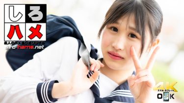 素人ゆの – ついに大学を休学してしまったＡＶ最年少の西暦2003年生まれ…どんどん墜落していく10代に「もうＡＶはこれで最後にしようねっ!!」