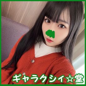 【FC2発撮り】顔出し！素人女子大生【限定】くるみちゃん22歳 毎日男遊びを繰り返す超過激清楚系ビッチJD 獲物を狩る目をしながらチンポしゃぶり自ら中出しを懇願！！