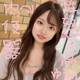 【連続中 出し】色白巨乳の童顔看板女ゆうのちゃん♪友達を守るために好きじゃない大勢の男達に中 出しされる動画♪